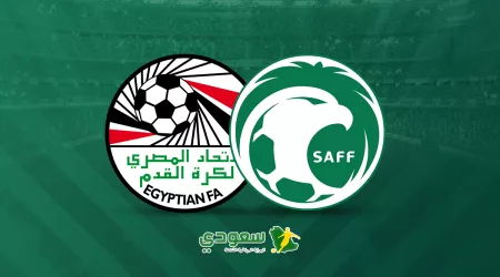 مباشر| الشوط الثاني من مباراة منتخب السعودية ضد مصر