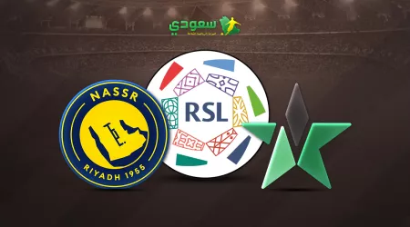  مباشر |النجمة ( 0 - 0 ) النصر .. الجولة الـ 10 المؤجلة من دوري روشن
