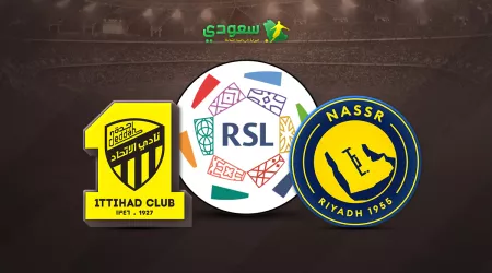  مباشر| النصر ( 0 - 0 ) الاتحاد في قمة الجولة الـ 21 من دوري روشن
