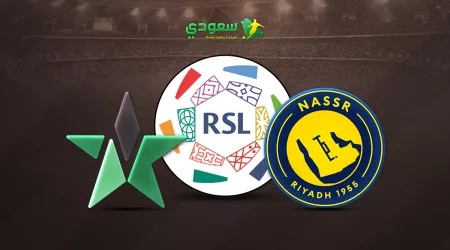 مباشر | النصر ( 0 - 0 ) النجمة في الجولة الـ 27 من الدوري السعودي