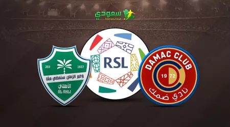  مباشر| ضمك ( 0 - 0 ) الأهلي في الجولة العاشرة من دوري روشن