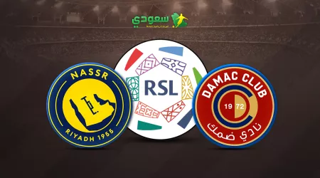 مباشر| ضمك ( 0 - 0 ) النصر في الجولة الـ 17 من دوري روشن للمحترفين