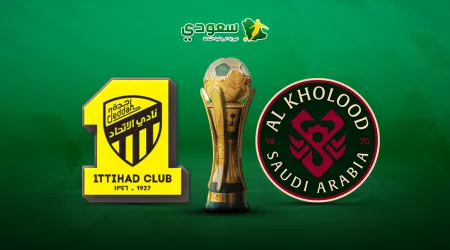 مباشر |مباراة الاتحاد ( 0 - 0 ) الخلود في نصف نهائي كأس الملك