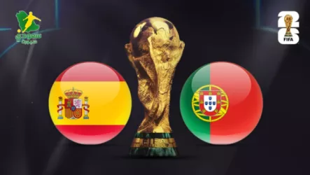 مباشر مباراة البرتغال وإسبانيا