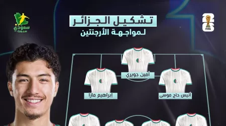 محرز بديلا.. تشكيل الجزائر الرسمي ضد الأرجنتين في كأس العالم 2026