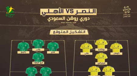  موعد مباراة النصر والأهلي في الجولة 30 من دوري روشن والقنوات الناقلة
