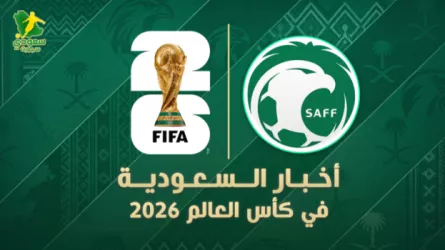 السعودية في كأس العالم .. قرارات حاسمة داخل معسكر الأخضر قبل المونديال