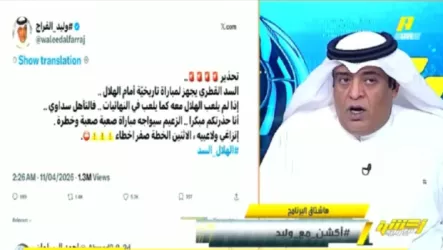  أكشن مع وليد يكشف المستور.. كيف تسبب العبث التكتيكي في إقصاء الهلال من آسيا؟