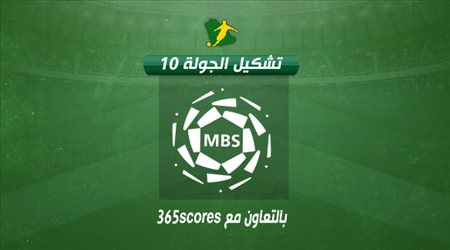 تشكيل الجولة 10 من الدوري السعودي بالتعاون مع 365scores
