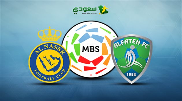 مباشر| مباراة الفتح والنصر.. "الجولة 15 من دوري المحترفين"