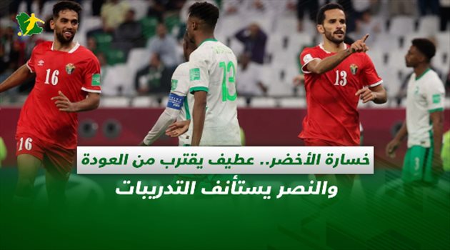صحف السعودية| تطور إصابة نجم الهلال والمؤقت يواصل تدريب النصر
