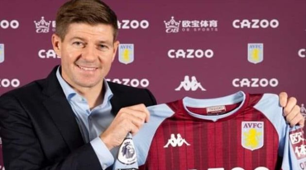 ماذا يريد أن يقدم جيرارد مع أستون فيلا ؟