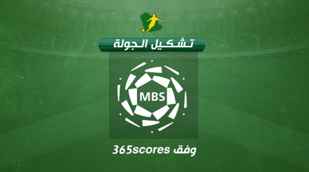 تألق الهلال والشباب وظهور مميز للنصر.. تشكيل 365Scores للأفضل في الجولة "15"