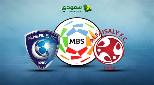 مباشر| مباراة الفيصلي والهلال.. "الجولة 15 من دوري المحترفين"