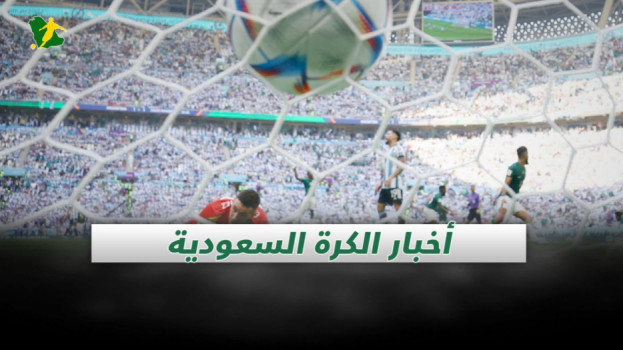 أخبار الكرة السعودية|سخرية رئيس النصر ..صدمة الهلال وأزمة رونالدو