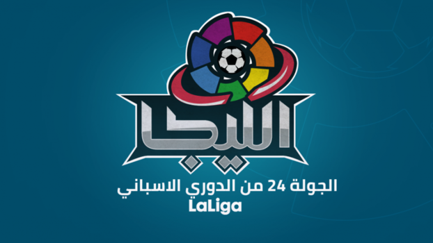 الجولة 24 من الدوري الإسباني|برشلونة لتأكيد الاستفاقة مع تشافي