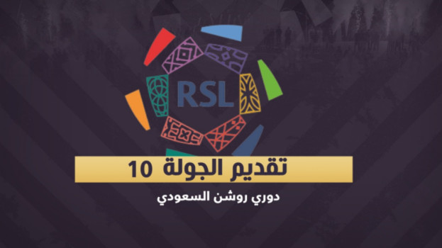 الجولة 10| صدام النصر والهلال.. ظهور الشباب والاتحاد في الدوري
