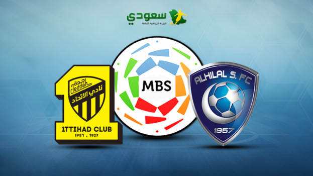 المستقبل والكابوس والبديل.. ينتظر 3 نجوم في الهلال والاتحاد