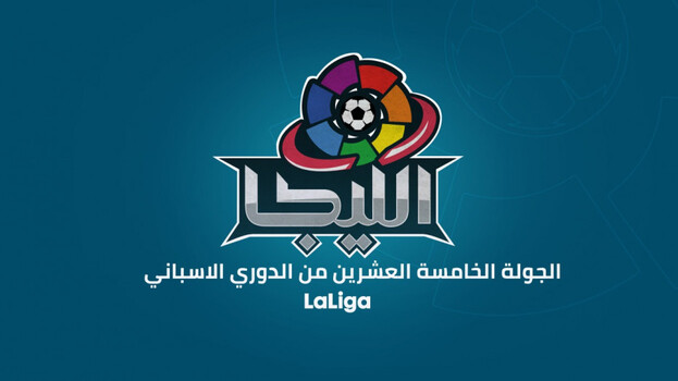 الجولة 25 من الدوري الإسباني.. برشلونة في مواجهة الخفافيش