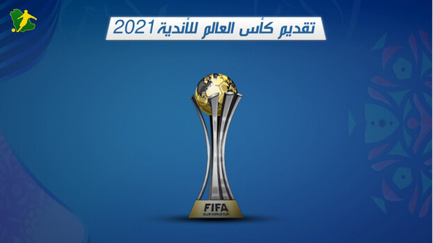 مونديال الأندية| الهلال يتفوق على تشيلسي.. والأهلي الزعيم العالمي