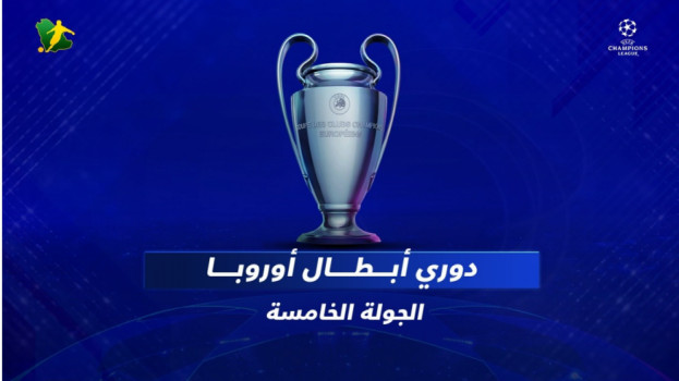 الجولة 5 من دوري أبطال أوروبا|أمل برشلونة الأخير بمعجزة إيطاليا