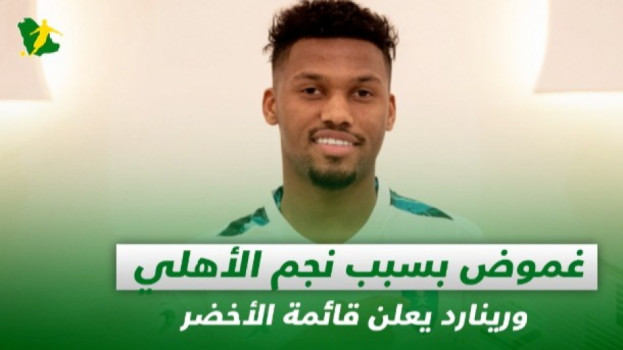 صحف السعودية| غموض مشاركة نجم الأهلي أمام النصر ورعب في الفيصلي