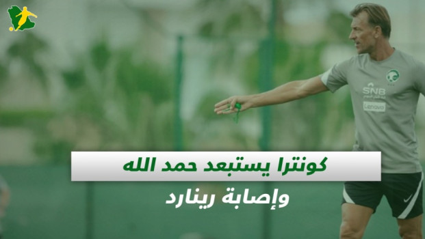 صحف السعودية| مدرب الاتحاد يستبعد حمد الله وإصابة رينارد