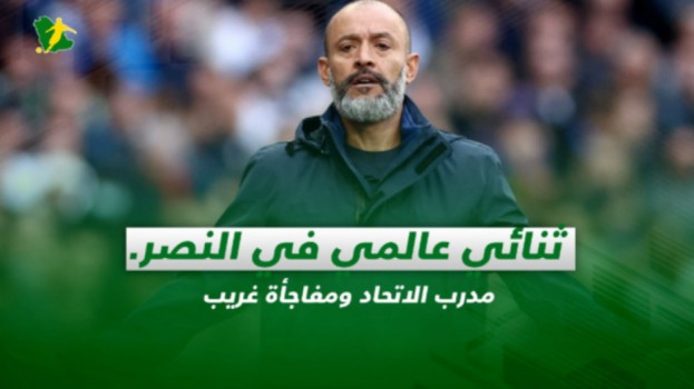 صحف السعودية| ثنائي عالمي في النصر.. مدرب الاتحاد ومفاجأة غريب
