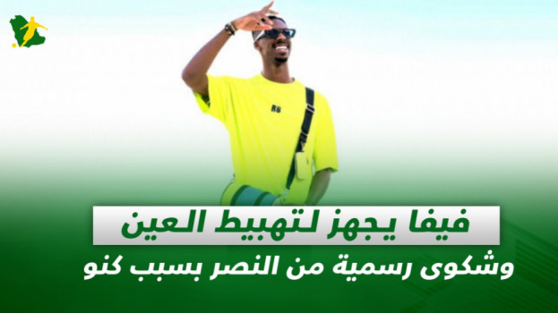 صحف السعودية|فيفا يجهز لتهبيط العين وشكوى رسمية من النصر بسبب كنو