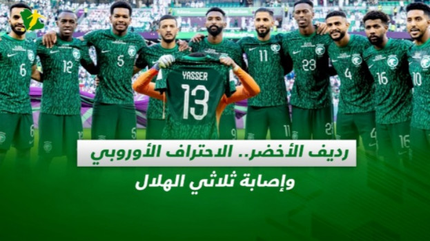 صحف السعودية| رديف الأخضر.. الاحتراف الأوروبي وإصابة ثلاثي الهلال