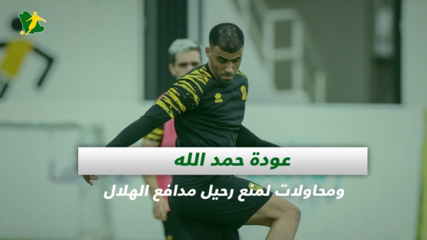 صحف السعودية| عقوبة في النصر ومحاولات لمنع رحيل نجم الهلال