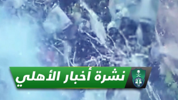 نشرة الأهلي   ملخص أخبار الأهلي  نشرة اخبار الأهلي أخبار النادي الأهلي|منافسة النصر وطلب هام لمعاذ وموقع معسكر الصيف