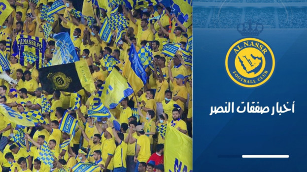 ميركاتو النصر| بايرن يسمح بمفاوضة ماني.. وفوفانا يقترب بقوة