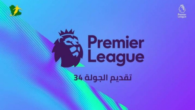 الجولة 34 من الدوري الإنجليزي| ديربي لندن واختبار سهل لسيتي