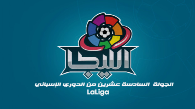 الجولة 26 من الدوري الإسباني| كلاسيكو الأرض بين برشلونة والريال