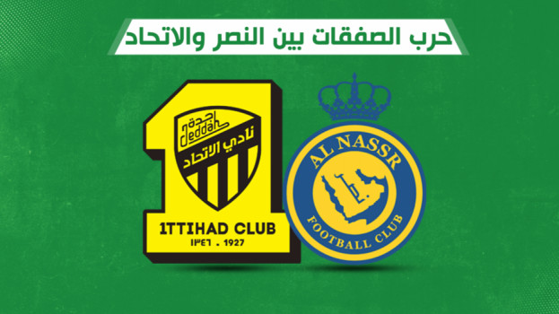 النصر يرد ضربة حمد الله إلى الاتحاد.. خطف 3 صفقات عالمية