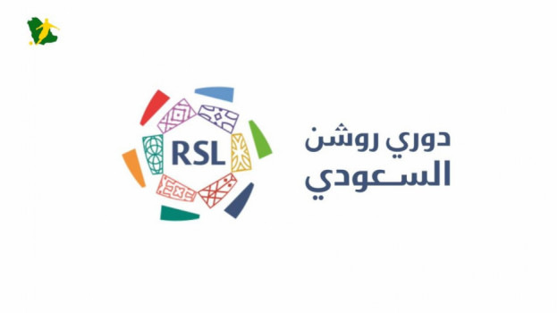 الدوري السعودي| الاتحاد يواجه الرائد.. والأهلي يقص شريط موسم 2024