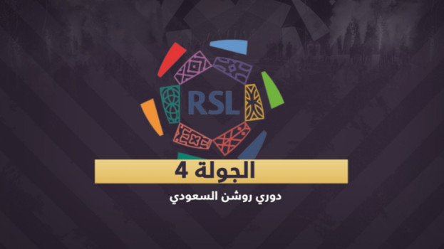 الدوري السعودي 4|الهلال في امتحان صعب وقمة النصر ضد الشباب