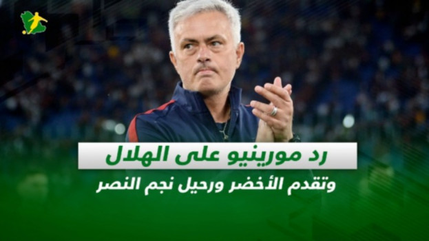 صحف السعودية| صدمة مدرب الهلال.. رحيل نجم النصر وقفزة للأخضر