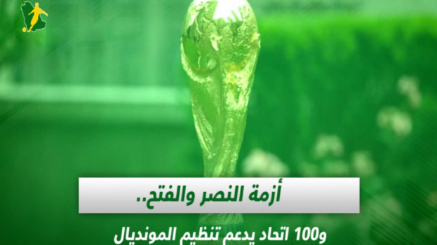 صحف السعودية| أزمة النصر والفتح.. و100 اتحاد يدعم تنظيم المونديال