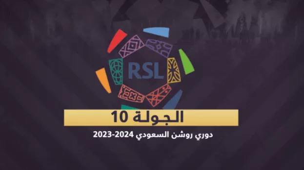دوري روشن 10| الاتحاد يهدد وصافة التعاون والهلال نحو عبور الخليج