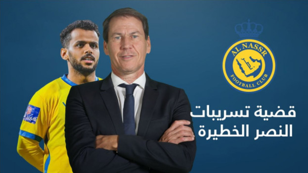 الاتحاد يفجر قضية تسريبات النصر.. البحث عن الخائن ورد عسيري