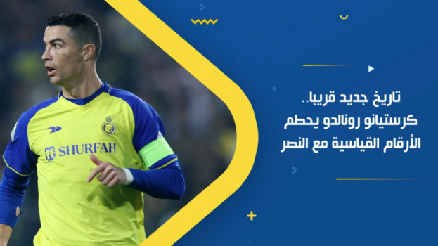 6 أيام تفصل كرستيانو رونالدو عن كتابة تاريخ جديد في كرة القدم