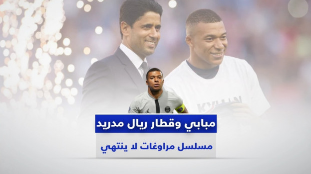 مبابي يواصل صفعاته لريال مدريد.. تصريحات خادعة وتصرفات طفولية
