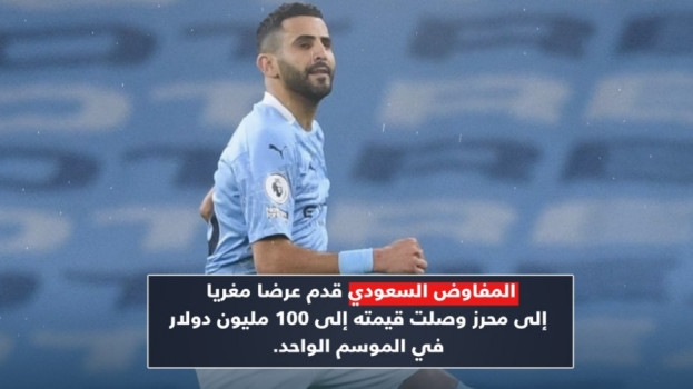 الأهلي ومحرز.. فرحة جماهيرية بالصفقة تهددها تصريحات جزائرية صادمة