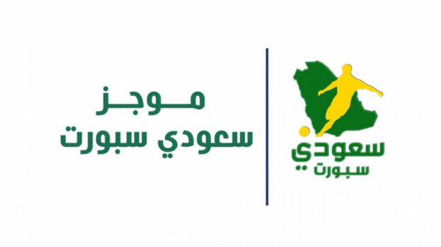 موجز الأخبار | الأهلي يشكو الهلال.. والمنبوذ يشعل الكلاسيكو