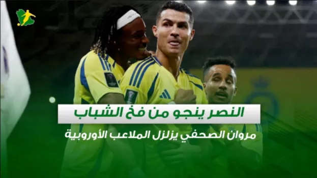 صحف السعودية