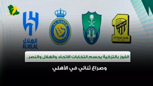 تقرير فيديو