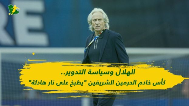 خيسوس فيديو