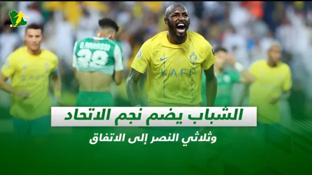 صحف السعودية